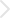 화살표